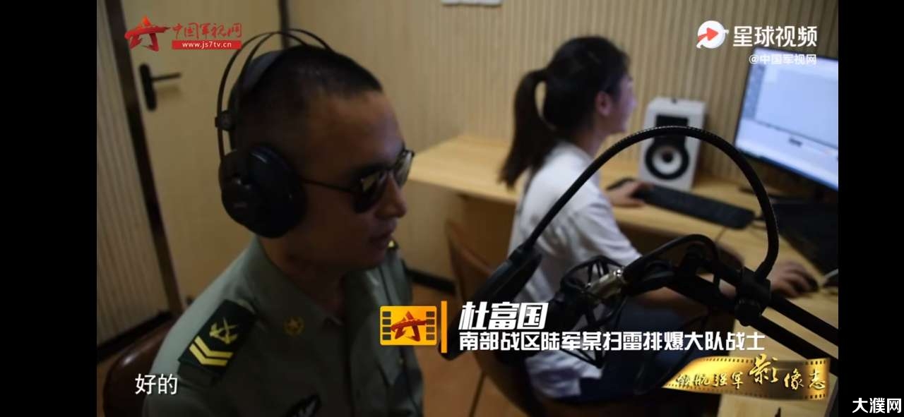 杜富国成为广播播音员