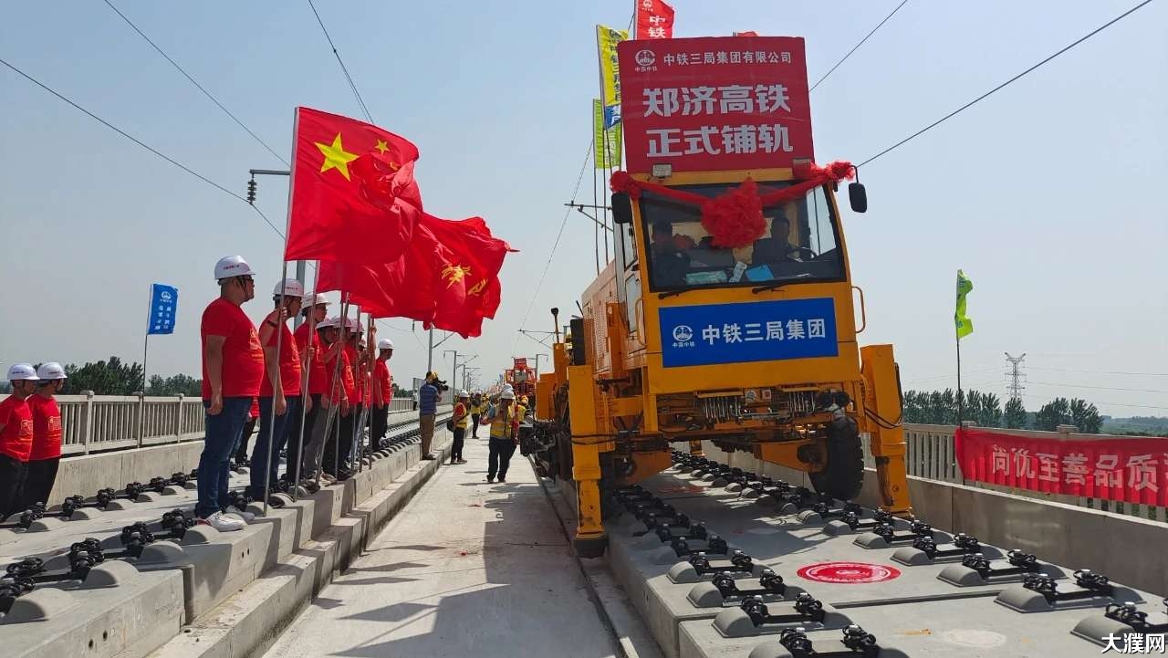 郑济高铁河南段正式开始铺轨,通车时间是.