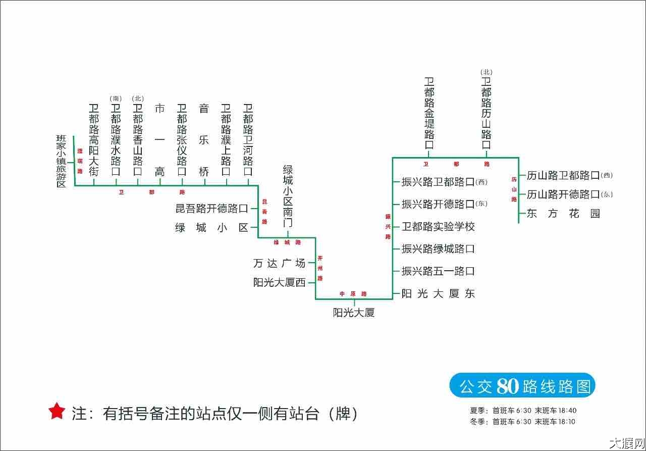 濮阳新增一条公交线路途经这些站点